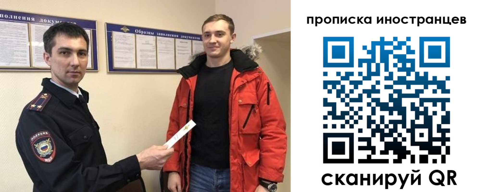 прописка ребенка в Вязниках