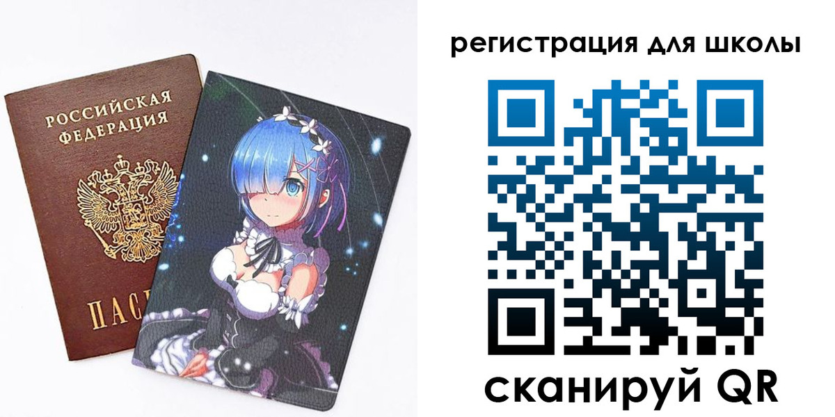 временная регистрация для всех в Вязниках