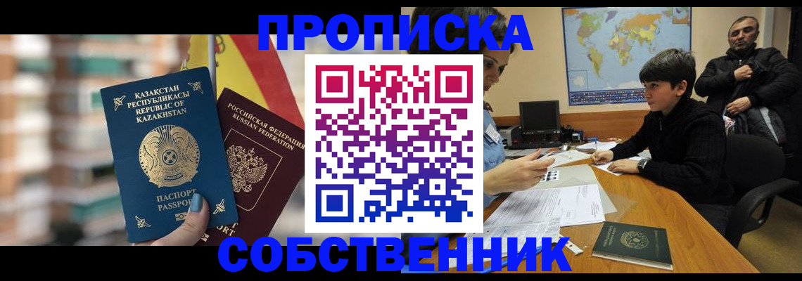 временная регистрация гарантия в Вязниках