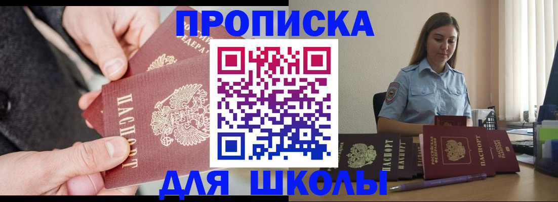 временная регистрация в Вязниках