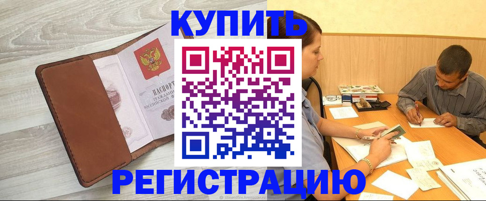 найти адрес прописки в Вязниках