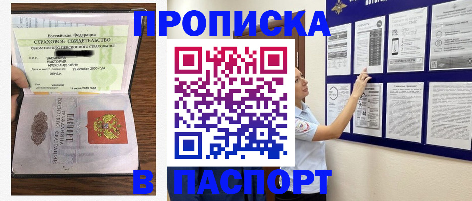 регистрация для школы в Вязниках