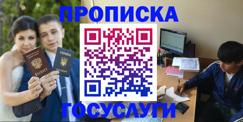 временная регистрация в Вязниках