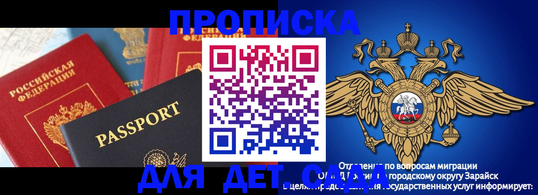 прописка паспорт в Вязниках